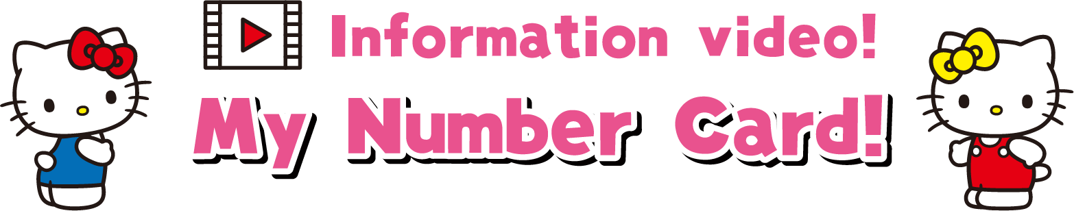 Information video! My Number Card!