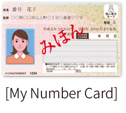 [My Number Card]