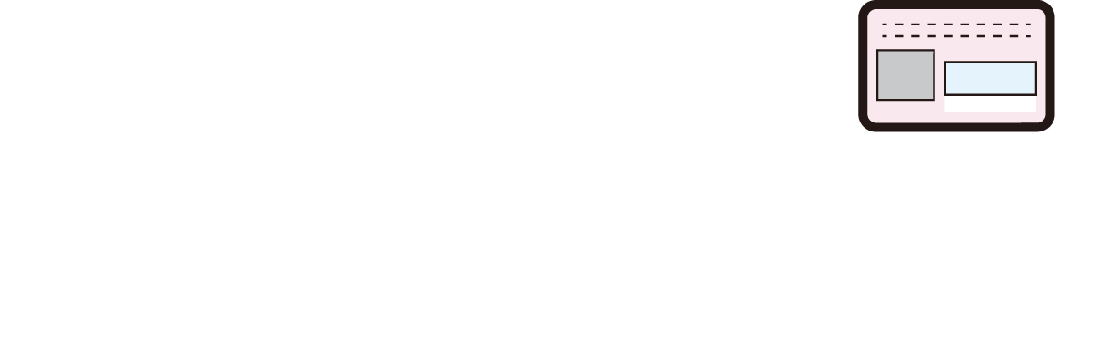 많이 사용해요! 마이 넘버 카드