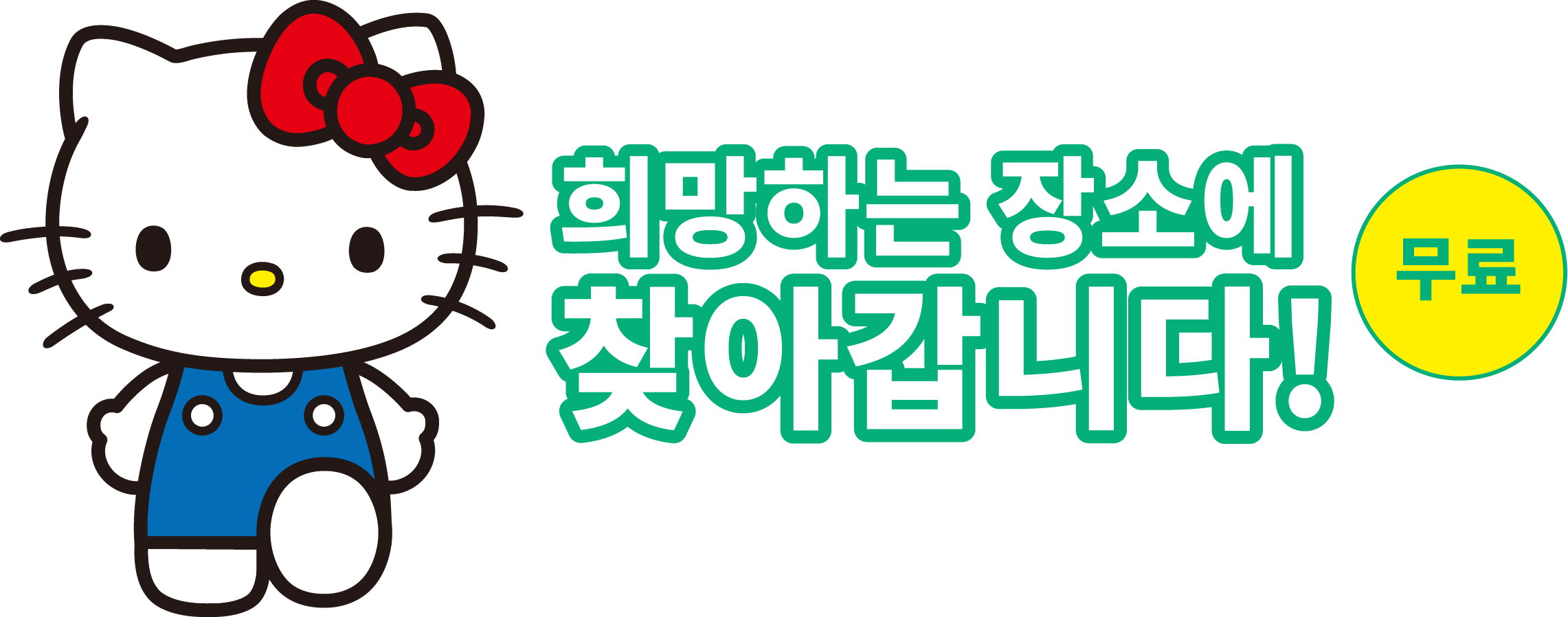 마이 넘버 카드의 신청 접수  희망하는 장소에 찾아갑니다! 무료 ※방문처는 오사카 시내로 한정됩니다. &lsquo;마이 넘버 카드를 아직 신청하지 않은 분&rsquo;과 &lsquo;마이 넘버 카드를 신청했지만 아직 수령하지 않은 분&rsquo; 모두에 대응합니다.